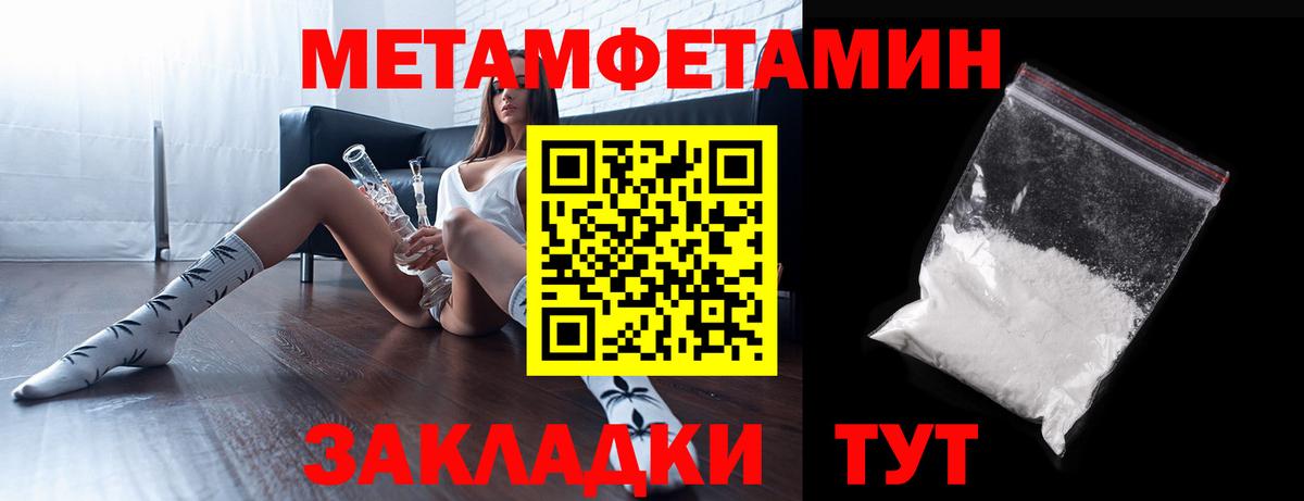 АМФЕТАМИН Premium  Вход с VPN  АМФЕТАМИН  Усть-Лабинск  АМФ 