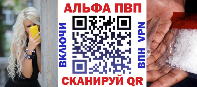 Alpha PVP Соль продажа наркотиков Усть-Лабинск