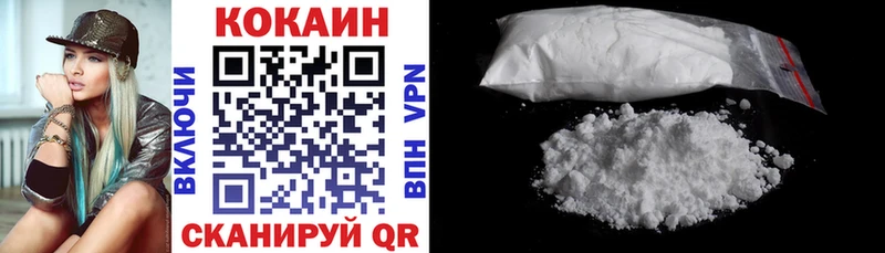 COCAIN FishScale  Усть-Лабинск 