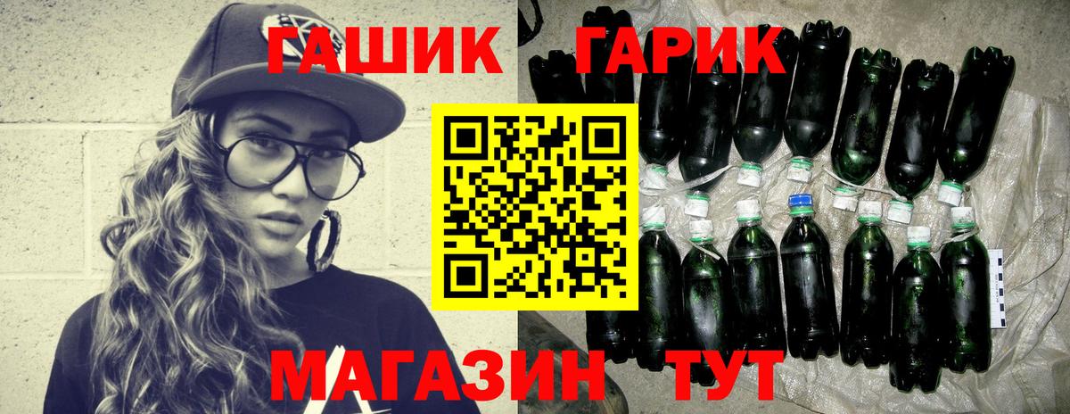 Как найти закладки?  МЕФ кристаллы  МЕФ  Усть-Лабинск  Вход с VPN  COCAIN  Канабис  МАРИХУАНА 