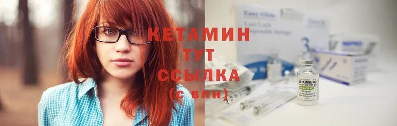 Кетамин ketamine  закладки  Усть-Лабинск 