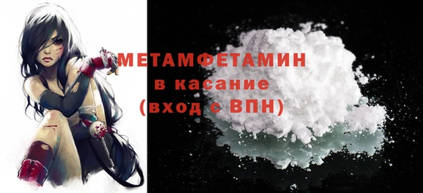 метадон Весьегонск