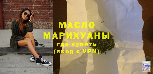 MESCALINE Покровск