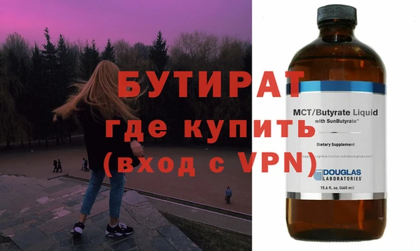 кристаллы Всеволожск