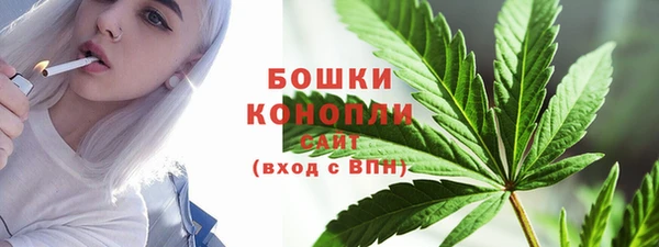 MESCALINE Покровск