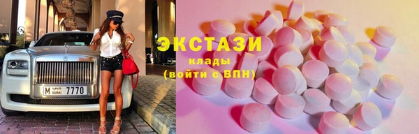сатива Покачи
