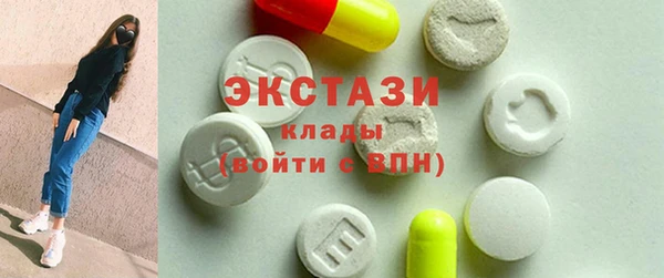 сатива Покачи