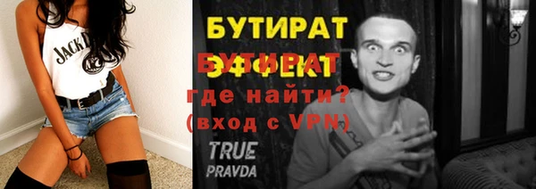 кокаин VHQ Ветлуга