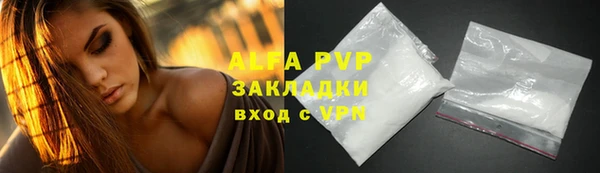кокаин VHQ Ветлуга