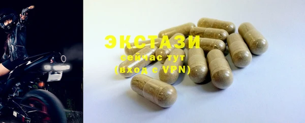 кокаин Видное
