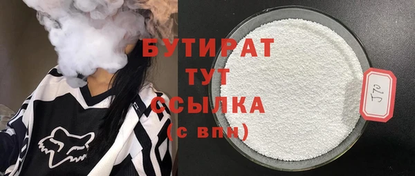 кокаин Видное