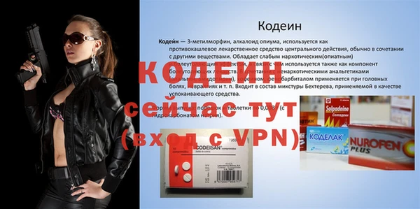 кокаин VHQ Ветлуга