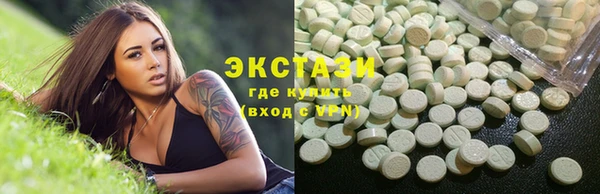 спиды Бутурлиновка