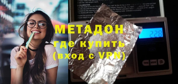 кокаин Видное