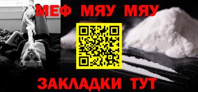 экстази Балаково