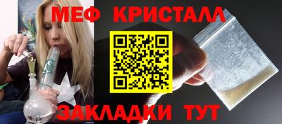 экстази Балаково