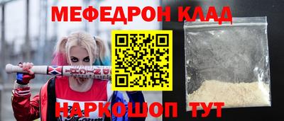 экстази Балаково