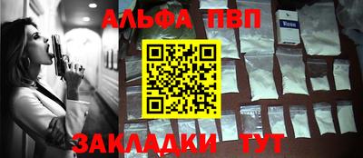 экстази Балаково