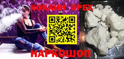 кокаин колумбия Балашиха