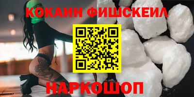 кокаин колумбия Балашиха