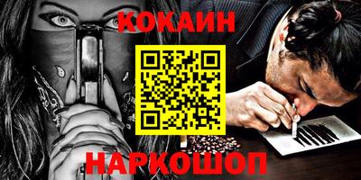 меф VHQ Кинель