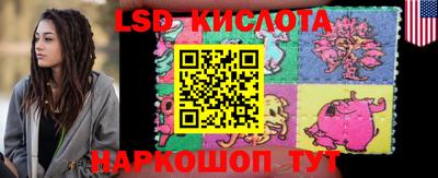 экстази Балаково