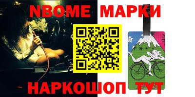 меф VHQ Кинель
