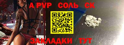 меф VHQ Кинель
