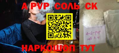 Альфа ПВП Кингисепп