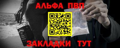 меф VHQ Кинель