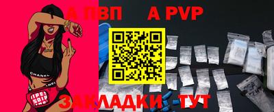 Альфа ПВП Кингисепп