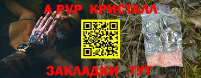 меф VHQ Кинель