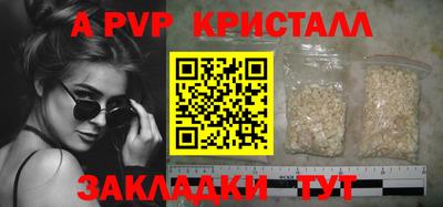 Альфа ПВП Кингисепп