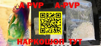 меф VHQ Кинель