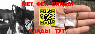 меф VHQ Кинель