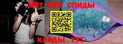меф VHQ Кинель