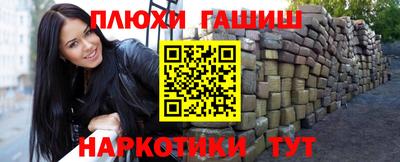 меф VHQ Кинель