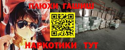 меф VHQ Кинель