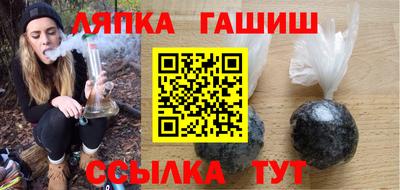 экстази Балаково