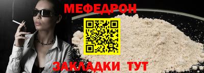 экстази Балаково