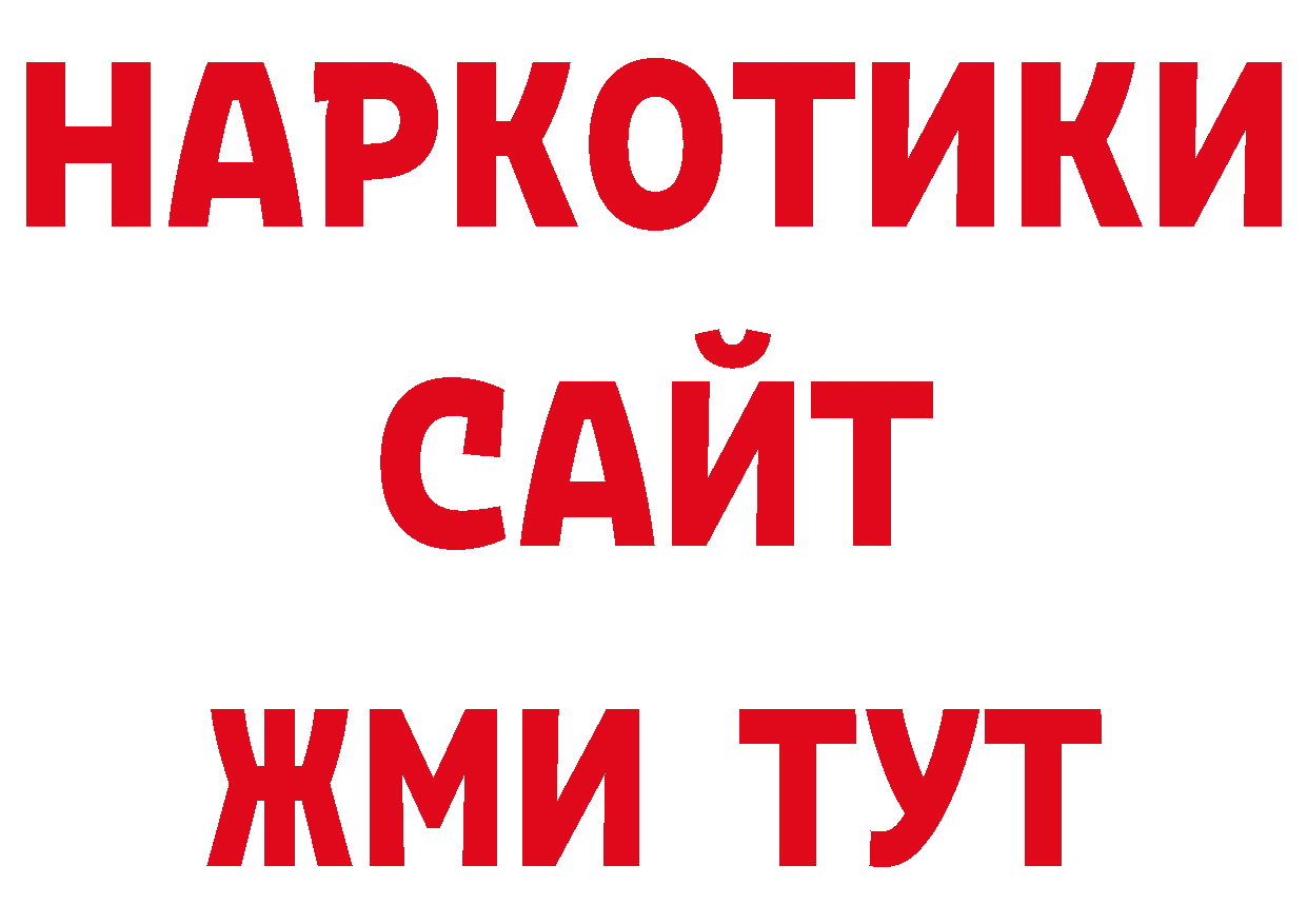 МДМА VHQ вход нарко площадка ОМГ ОМГ Усть-Лабинск