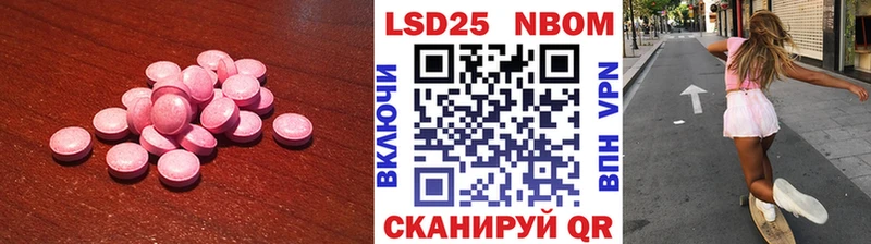 LSD-25 экстази кислота  Усть-Лабинск 
