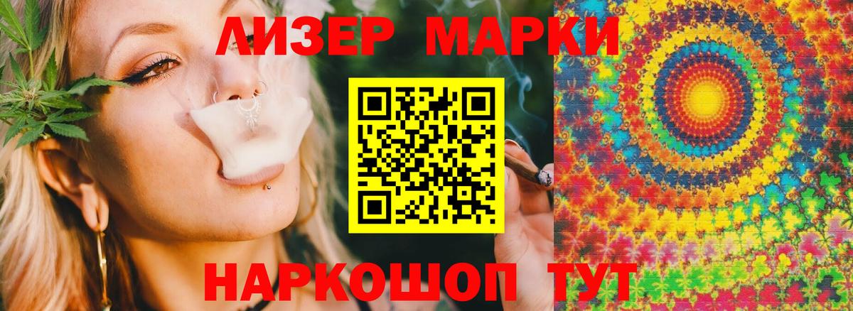 Лсд 25 экстази ecstasy  Вход с VPN  ЛСД экстази кислота  ОМГ ОМГ зеркало  Усть-Лабинск 