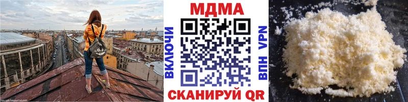 МДМА crystal  где купить наркотик  Усть-Лабинск 
