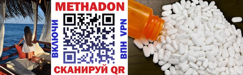кракен онион  Усть-Лабинск  МЕТАДОН methadone 