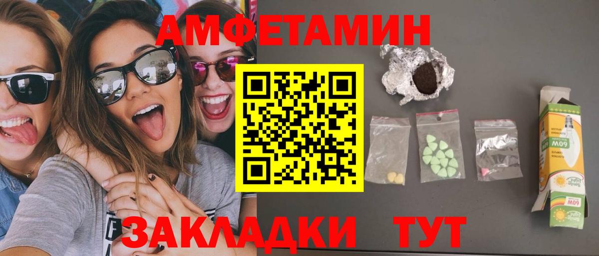 МЕТАМФЕТАМИН кристалл  МЕТАМФЕТАМИН  МЕТАМФЕТАМИН кристалл  Усть-Лабинск 