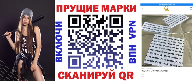 Марки 25I-NBOMe 1,5мг Усть-Лабинск