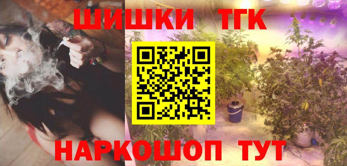 Марихуана SATIVA & INDICA  Конопля индика  Марихуана MAZAR  Усть-Лабинск  Вход с VPN 