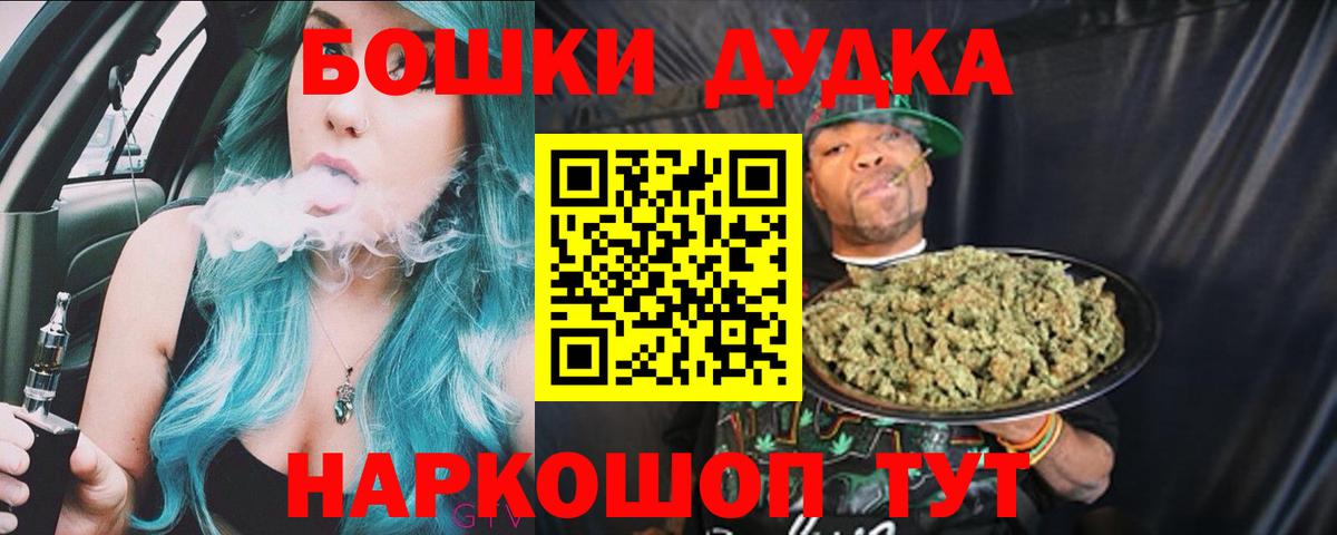 Конопля Ganja  Усть-Лабинск  Бошки Шишки Bruce Banner  Конопля ГИДРОПОН 