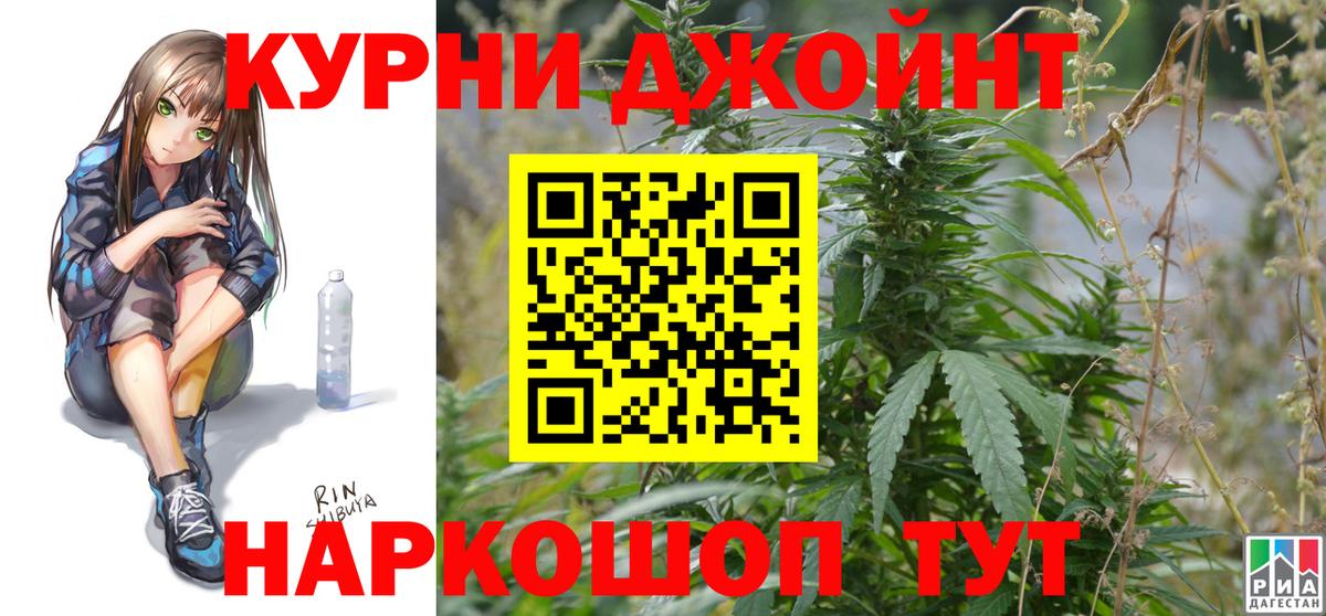 Бошки марихуана ГИДРОПОН Усть-Лабинск